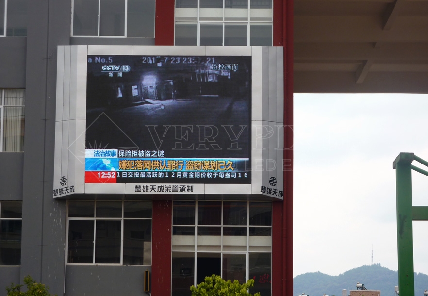 Yunnan Outdoor P12 LED Display