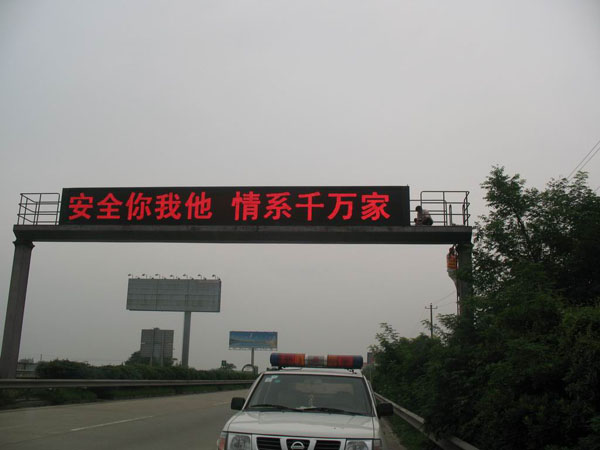 LED Traffic Sign