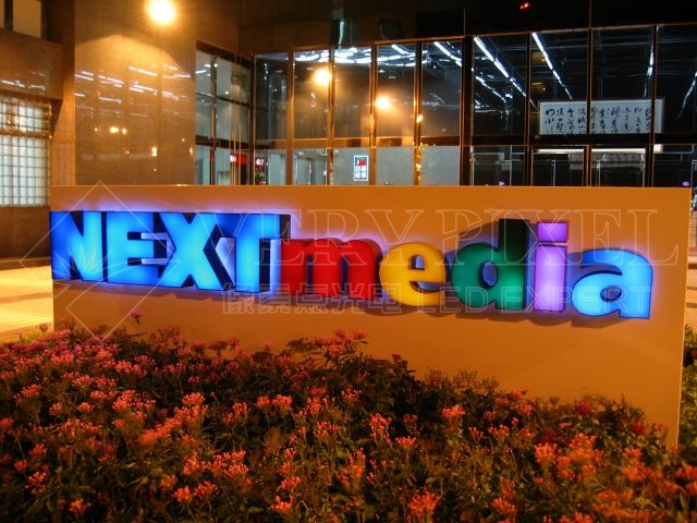 LED Industry, LED for Sign, LED for Lighting, LED for advertise