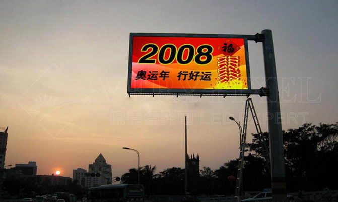 full-color-traffic-LED-display-screen