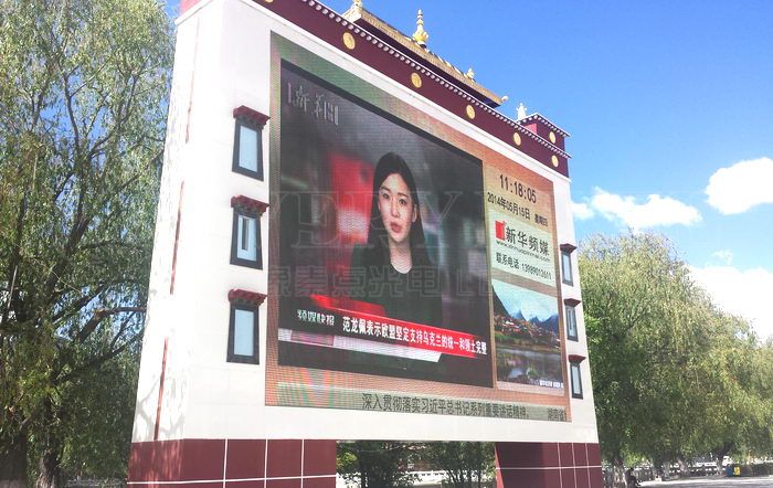 p10_outdoor_full_color_led_display_screen_in_Tibet