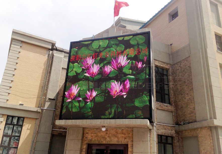 Changchun public theater P10 outdoor full color LED display