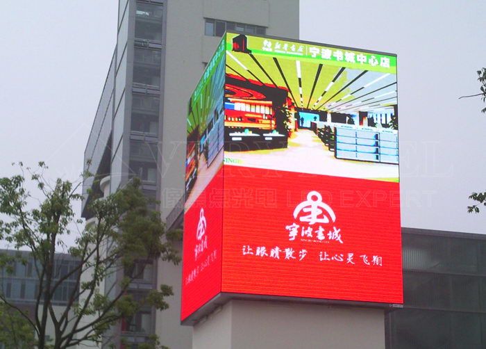 led display outdoor advertising video screen