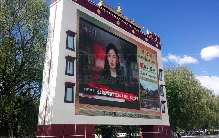 large outdoor led screen