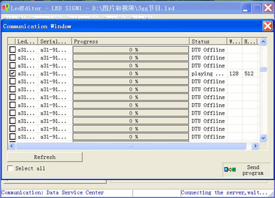 XIXUN 3G wireless controller Server solution