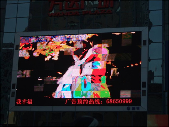 terrible quality LED display screen