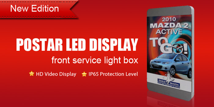 verypixel outdoor LED advertisement player